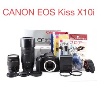 キヤノン(Canon)の☆ Canon EOS Kiss X10i標準&望遠ダブルレンズセット☆(デジタル一眼)