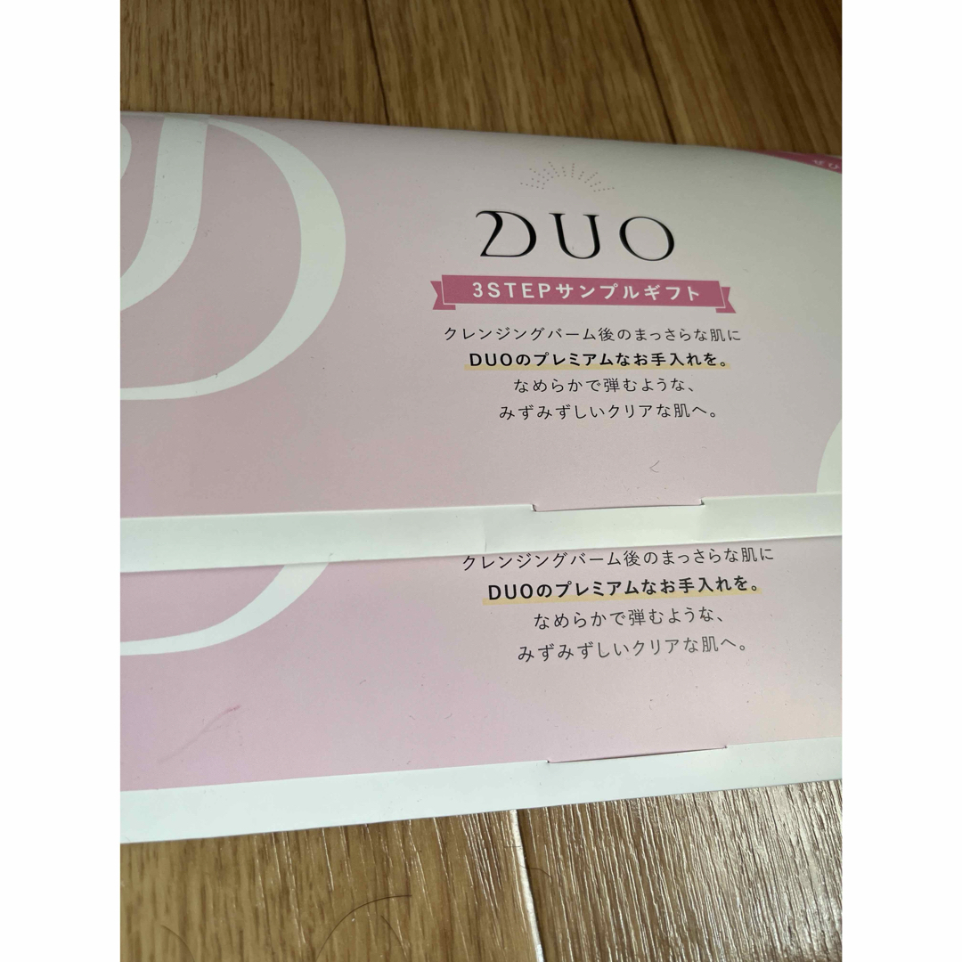 DUO(デュオ)のDUO 3stepサンプルギフト　2個セット コスメ/美容のキット/セット(サンプル/トライアルキット)の商品写真