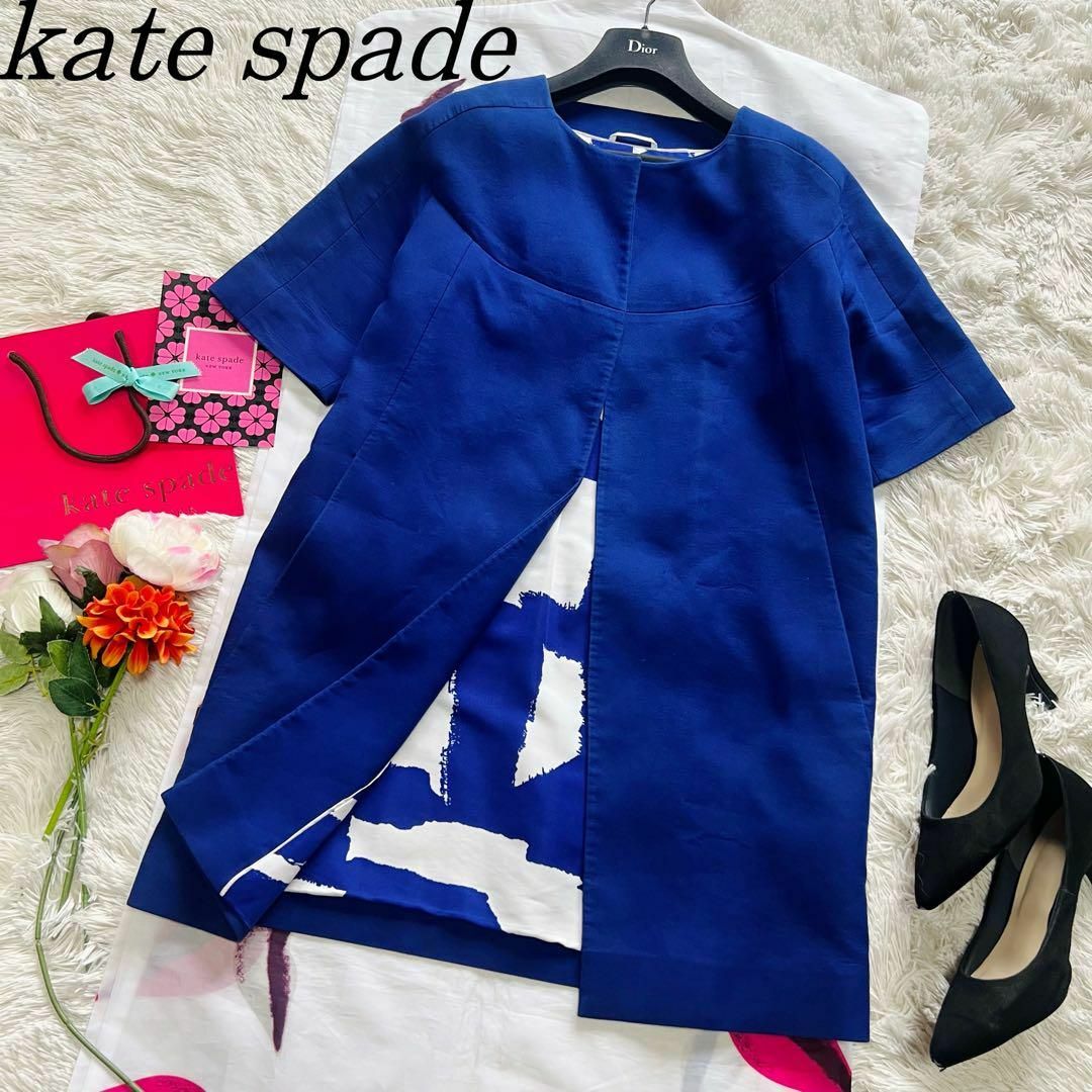 kate spade new york(ケイトスペードニューヨーク)の【良品】kate spade ハーフスリーブコート ブルー 2 M ロングコート レディースのジャケット/アウター(スプリングコート)の商品写真