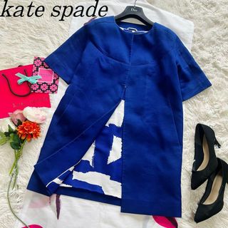 ケイトスペードニューヨーク(kate spade new york)の【良品】kate spade ハーフスリーブコート ブルー 2 M ロングコート(スプリングコート)