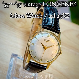 ロンジン(LONGINES)の'63〜'65年製造 ロンジン メンズウォッチ 手巻き 3針 OH済(腕時計(アナログ))