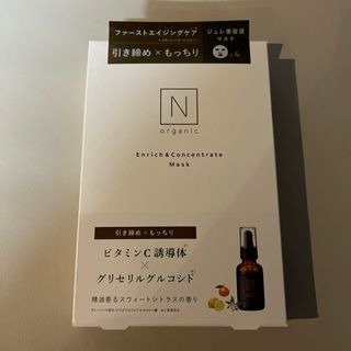 エヌオーガニック(N organic)のN organic エンリッチ&コンセントレート マスク(パック/フェイスマスク)