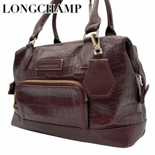 ロンシャン(LONGCHAMP)のLONGCHAMP ロンシャン　s1 ハンドバッグ　クロコダイル 型押　ブラウン(ハンドバッグ)