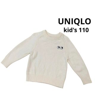 ユニクロ(UNIQLO)のユニクロ　アニヤ　セーター　ウール　白　キッズ　110(ニット)