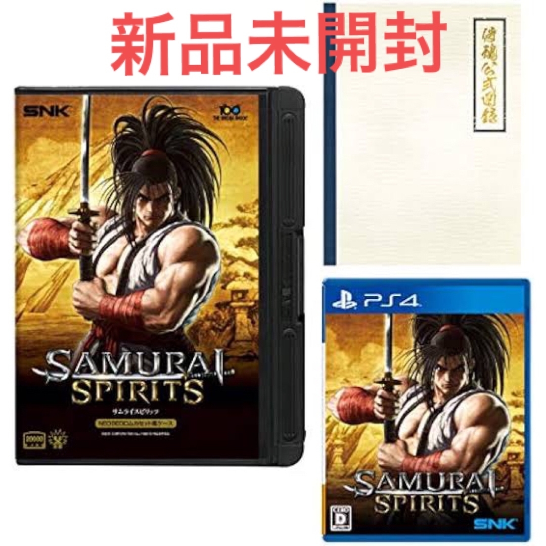 SNK(エスエヌケイ)のSAMURAI SPIRITS PS4 LIMITED PACK SNK限定 エンタメ/ホビーのゲームソフト/ゲーム機本体(家庭用ゲームソフト)の商品写真