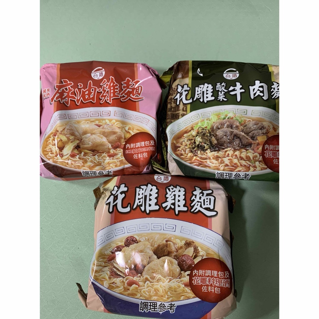 KALDI(カルディ)の台湾ラーメン　セット　満漢大餐　 食品/飲料/酒の食品(麺類)の商品写真