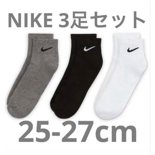 ナイキ(NIKE)のナイキ NIKE エブリデイ アンクル　ソックス  3足　マルチ　カラー(ソックス)