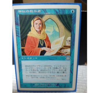 マジック:ザ・ギャザリング - MTG 海駆けダコ 4枚 ショーケース foil マジック:ザ・ギャザリング - MTG 海駆けダコ 4枚 ショーケース foil