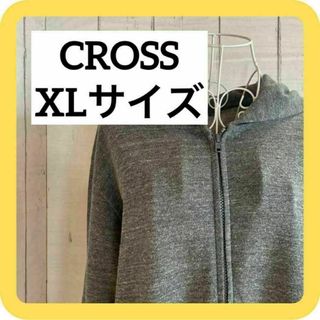 クロス(CROSS)の《激推SALE》CROSS XLサイズ　パーカー　スウェット　フードあり　グレー(パーカー)