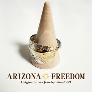 アリゾナフリーダム(ARIZONA FREEDOM)の【アリゾナフリーダム】(リング(指輪))