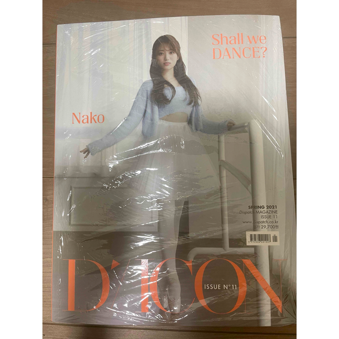 IZ*ONE(アイズワン)のIZ*ONE DICON 矢吹奈子　雑誌 エンタメ/ホビーのタレントグッズ(アイドルグッズ)の商品写真