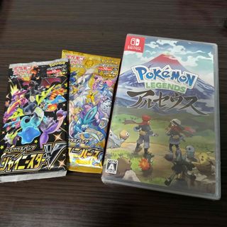 ポケモン(ポケモン)の【値下げ交渉可】 Pokemon LEGENDS アルセウス＋ハイクラスパック(家庭用ゲームソフト)