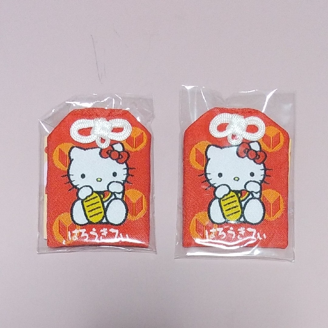 ハローキティ - ハローキティ カバヤ玩具菓子「ハローキティ ハローキティ - ハローキティ カバヤ玩具菓子「ハローキティ