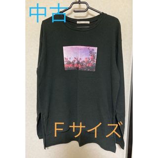 🔥長袖Ｔシャツ　２枚セット(Tシャツ(長袖/七分))