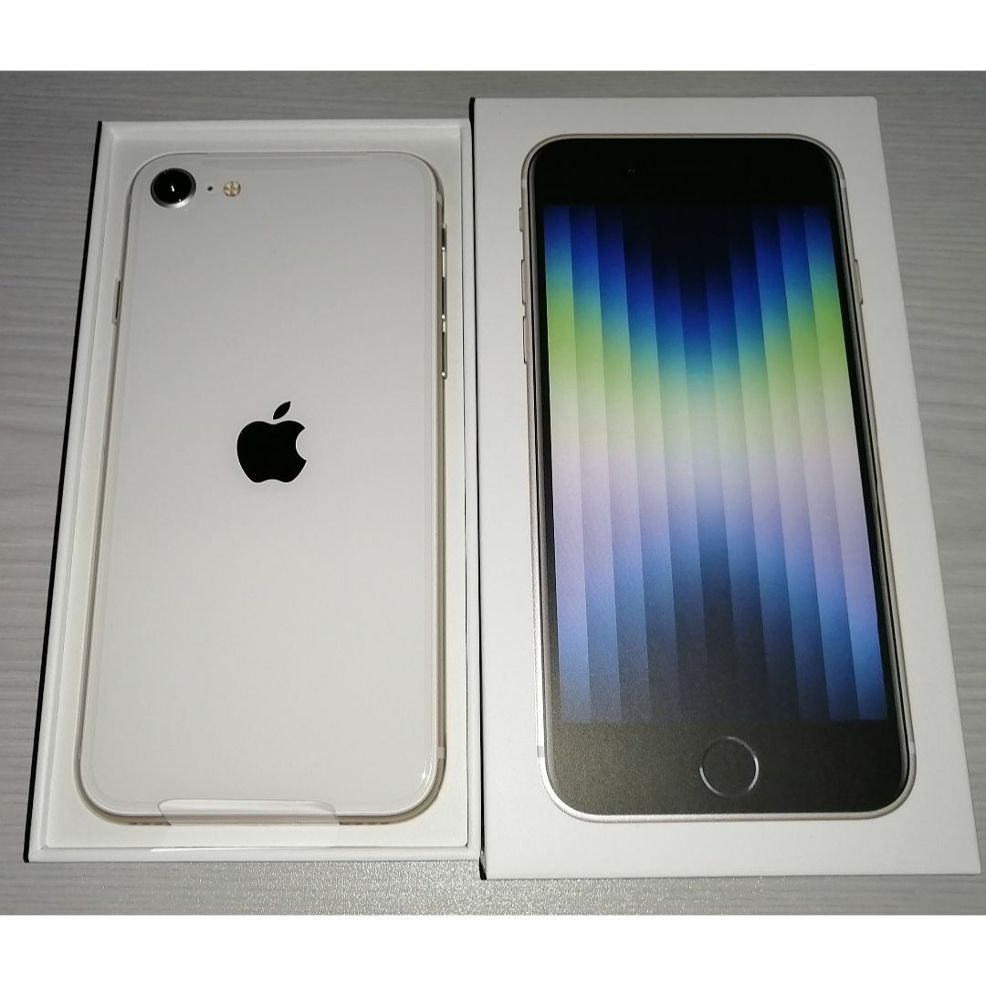 新品未使用 iPhone SE3 64GB SIMフリー - iPhone 新品未使用 iPhone SE3 64GB SIMフリー - iPhone
