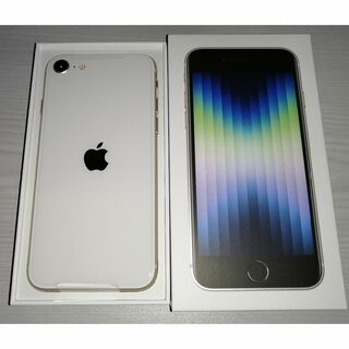 新品未使用 iPhone SE3 第3世代 64GB SIMフリー ホワイト(スマートフォン本体)