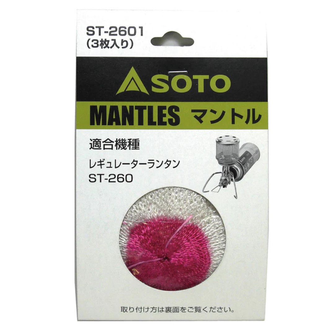SOTO(ソト)のsoto ソト マントル    st-2601 スポーツ/アウトドアのアウトドア(ライト/ランタン)の商品写真