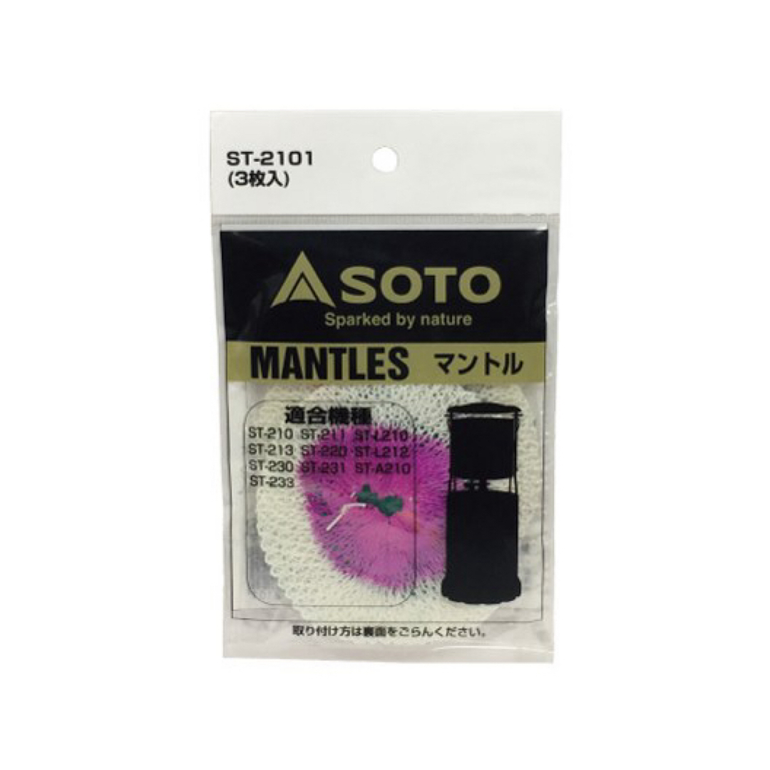 SOTO(ソト)の新富士 マントル ST-2101(3枚入) スポーツ/アウトドアのアウトドア(ライト/ランタン)の商品写真