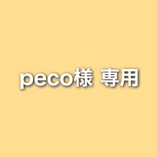 ベビーギャップ(babyGAP)のpeco様 専用(ジャケット/コート)