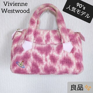 ヴィヴィアン(Vivienne Westwood) レオパード ハンドバッグ(レディース ...