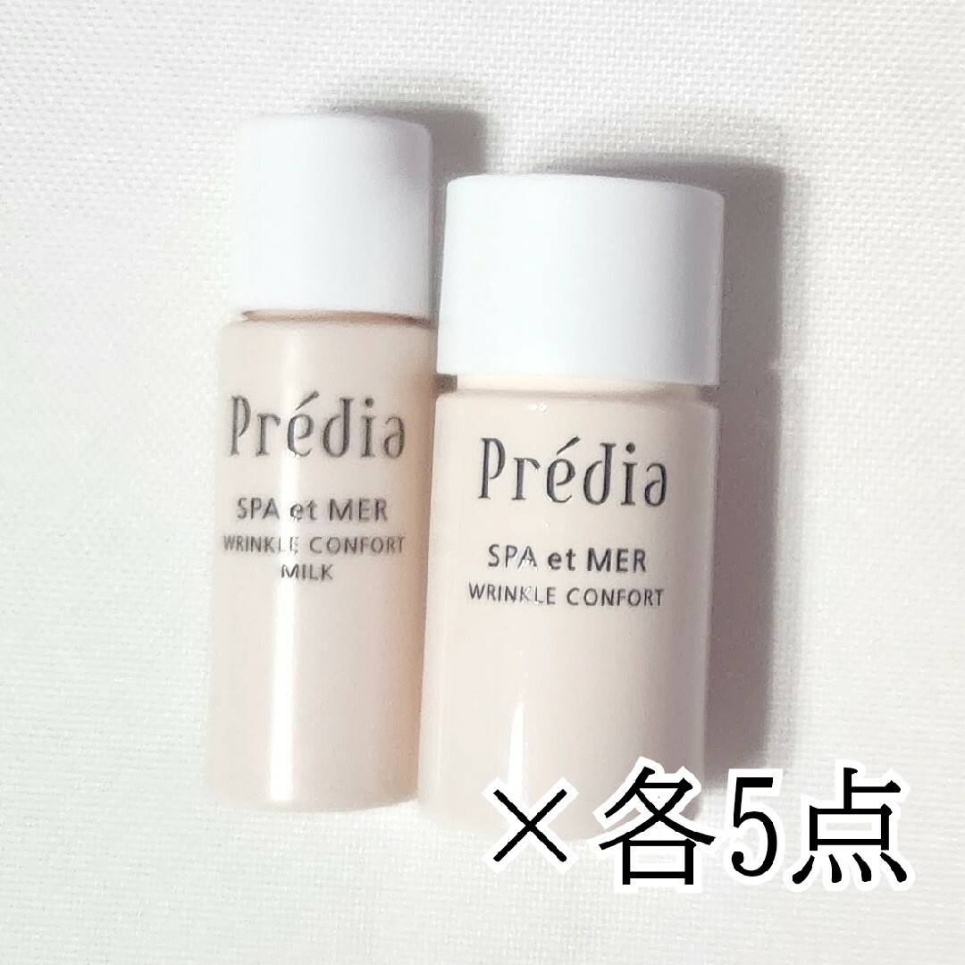 Predia(プレディア)のプレディア　スパ・エ・メール　リンクルコンフォール ＆ リンコンフォール ミルク コスメ/美容のキット/セット(サンプル/トライアルキット)の商品写真