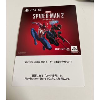 ソニー(SONY)のPS5 Marvel's Spider-Man 2  スパイダーマン  DL(家庭用ゲームソフト)