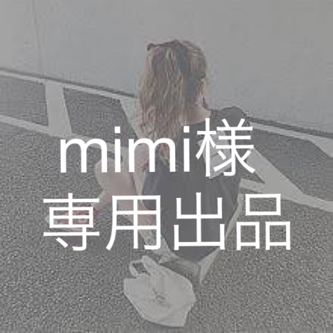 mimi様専用出品 エンタメ/ホビーのタレントグッズ(アイドルグッズ)の商品写真