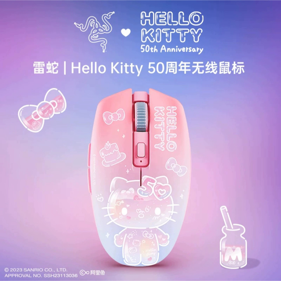 Razer(レイザー)のRazer x HelloKitty 50th 周年限定ボックスマウスキーボード スマホ/家電/カメラのPC/タブレット(PC周辺機器)の商品写真