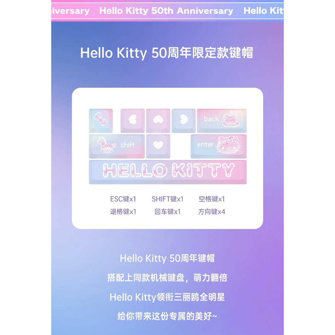 Razer(レイザー)のRazer x HelloKitty 50th 周年限定ボックスマウスキーボード スマホ/家電/カメラのPC/タブレット(PC周辺機器)の商品写真