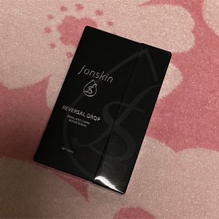 フォンスキン リバーサルドロップ20ml 本体(美容液)