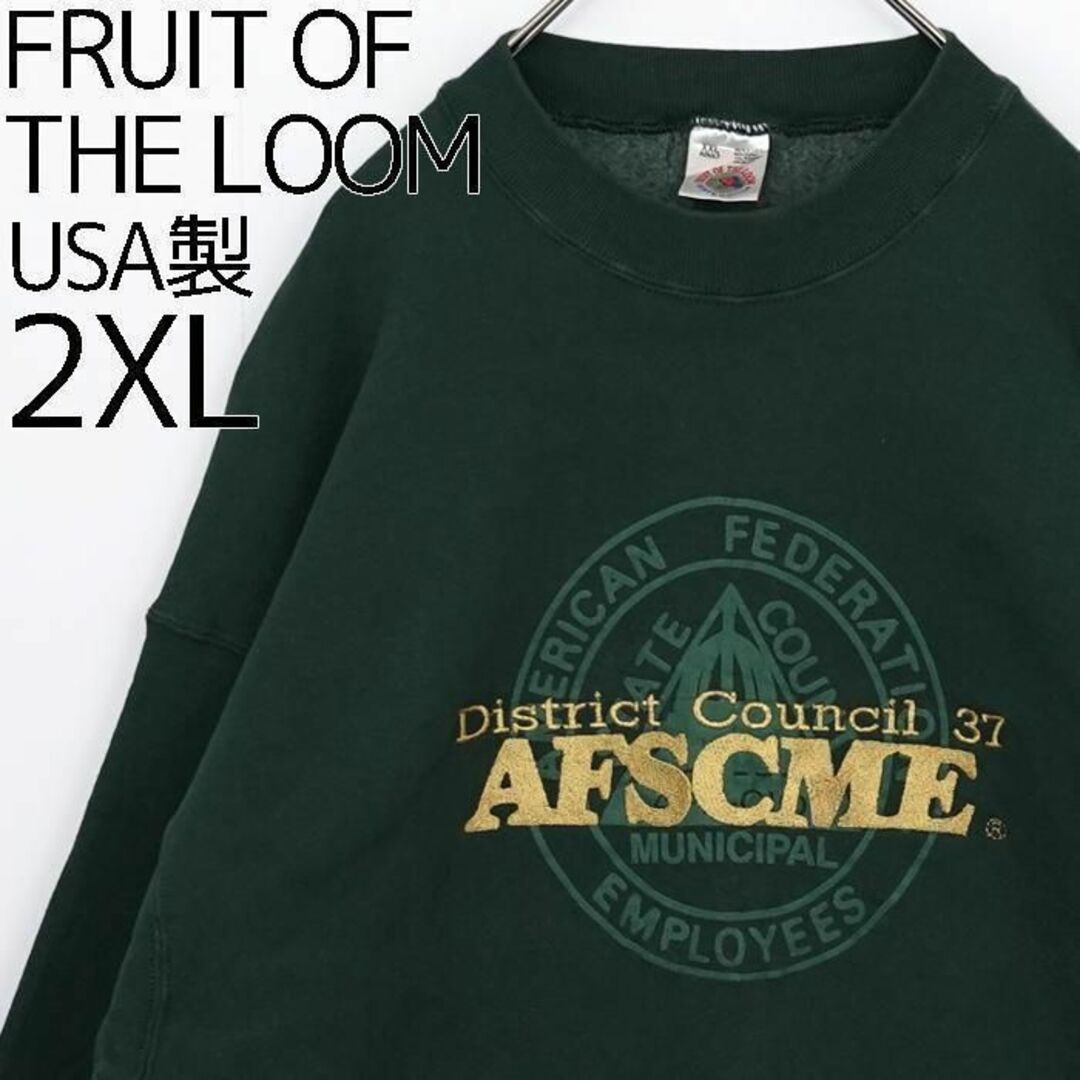 人気】フルーツオブザルーム スウェット 90s USA なおっ 刺繍 人気】フルーツオブザルーム スウェット 90s USA なおっ 刺繍