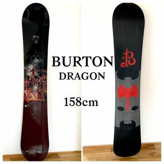 バートン(BURTON)のレア Burton Dragon  158cm スノーボード ハイエンドモデル(ボード)