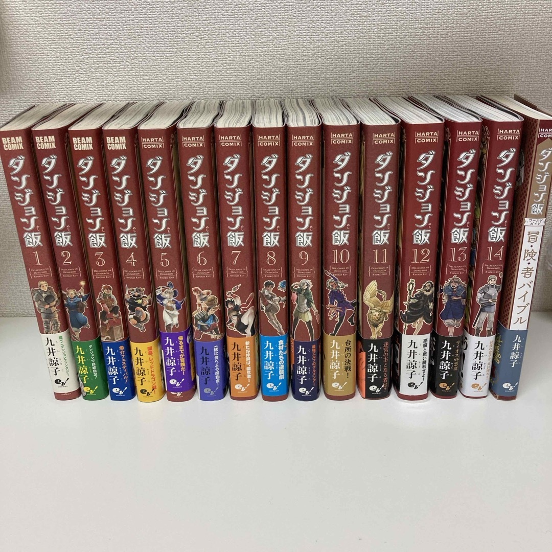 ダンジョン飯 1巻〜14巻 ＋冒険者バイブル セットの通販 by すあま's