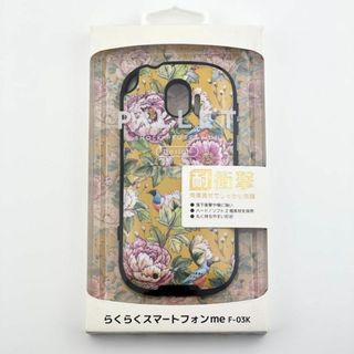 新品 らくらくスマートフォンme F-03K  ケース 可愛い 花柄　イエロー(モバイルケース/カバー)