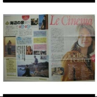 DCカード会員誌 2002.5月 Le cinema ジョディ・フォスター(印刷物)