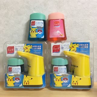 ミューズ ノータッチ泡ハンドソープ ポケモン ピカチュウ　【新品】(日用品/生活雑貨)