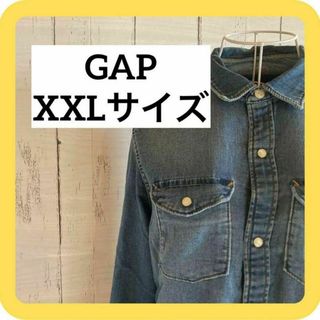 ギャップ(GAP)のGAP XXLサイズ デニムシャツ　ブルー(シャツ/ブラウス(長袖/七分))