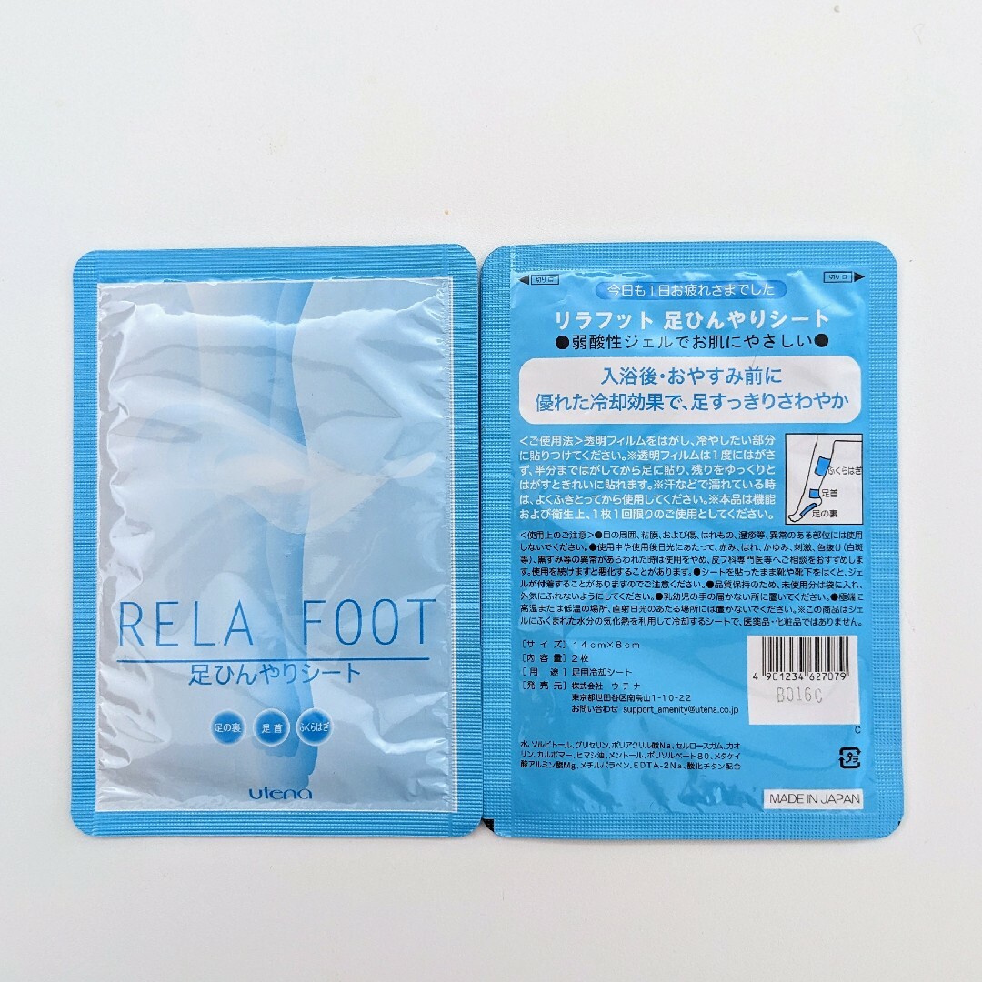 Green Laboratoryフェイスマスク 他 ５点セット　おまけ付き♪ コスメ/美容のスキンケア/基礎化粧品(パック/フェイスマスク)の商品写真