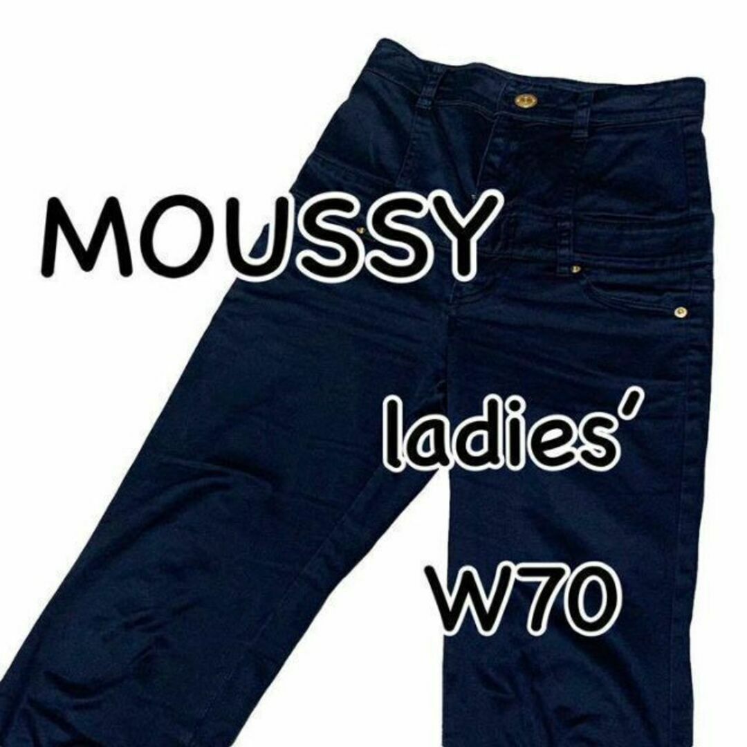 moussy(マウジー)のMOUSSY マウジー ハイウエスト 黒 サイズ0 ウエスト62 ウエスト70 レディースのパンツ(デニム/ジーンズ)の商品写真