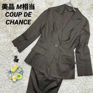 COUP DE CHANCE - 【美品】クードシャンス　COUP DE CHANCE  セットアップ　M相当