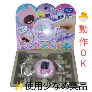 タカラトミー(Takara Tomy)の【使用少なめ美品/動作◎】タカラトミー　ぷにるんず　ぷにぷらす　 パステルピンク(その他)