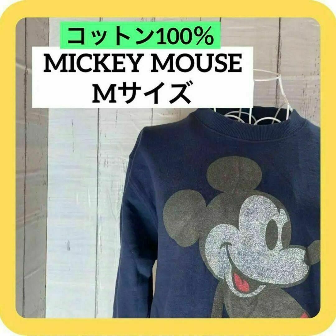 Disney(ディズニー)の《美品》MICKEY MOUSE Mサイズ　ネイビースウェットコットン100％ レディースのトップス(トレーナー/スウェット)の商品写真