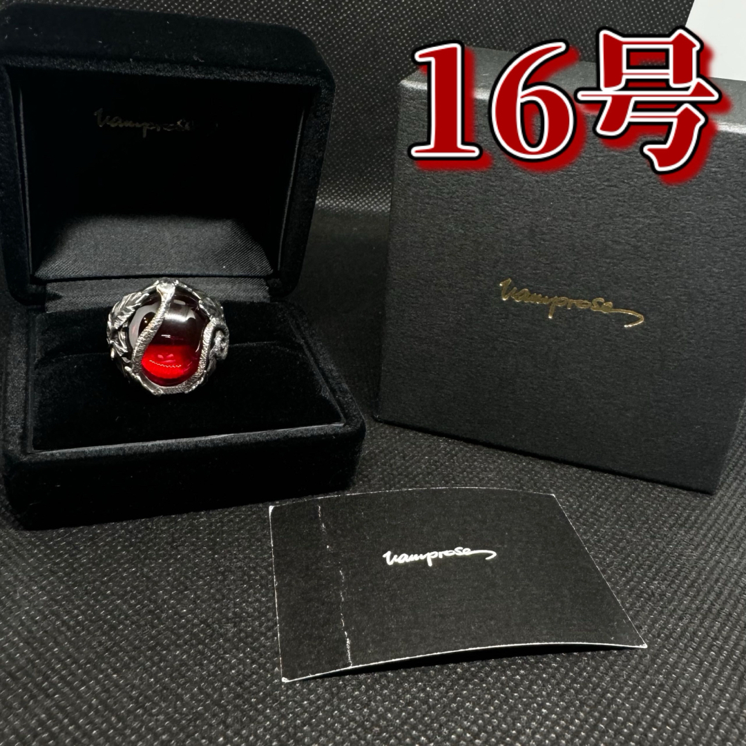 LYLY ERLANDSSON - 【16号】 THE APPLE hyde着用 リング LYLY ERLANDSSON - 【16号】 THE APPLE hyde着用 リング