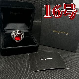 LYLY ERLANDSSON - 【16号】 THE APPLE hyde着用 リング LYLY ERLANDSSON - 【16号】 THE APPLE hyde着用 リング