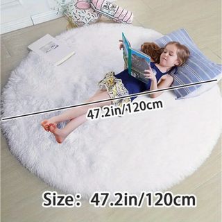 ふわふわカーペット　直径120cm(カーペット)