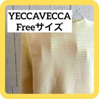 イェッカヴェッカ(YECCA VECCA)の《セール品》YECCAVECCA Freeサイズ　カットソー　ボートネック(Tシャツ(長袖/七分))