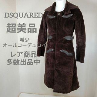 ディースクエアード(DSQUARED2)の25-294超美品　ディースクエアード　希少　オールコーデュロイコート　40(ステンカラーコート)