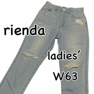 リエンダ(rienda)の新品未使用 rienda リエンダ 美Line Denim W25 ウエスト63(デニム/ジーンズ)