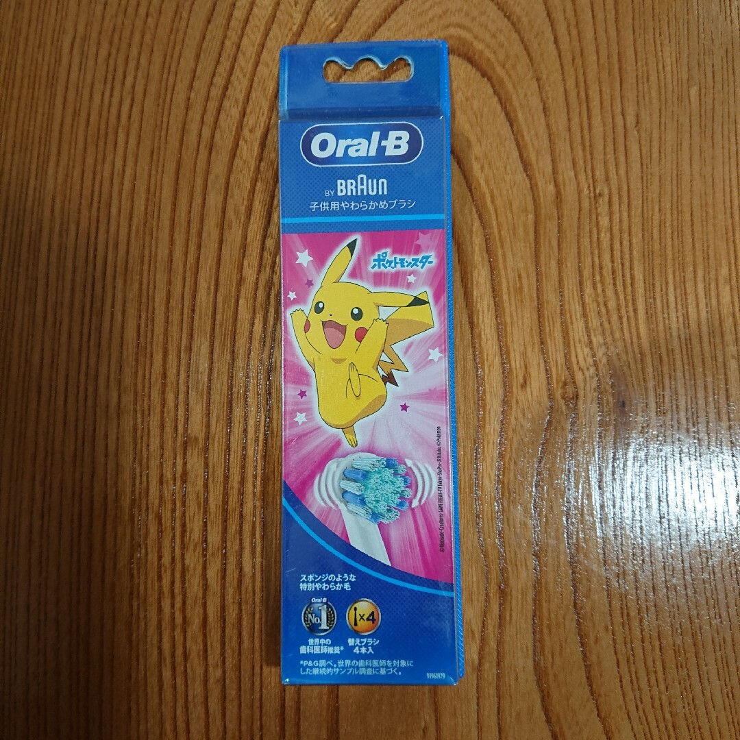 オーラルb 未開封 子ども用替えブラシ - 電動歯ブラシ