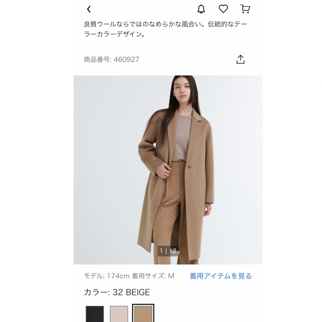 UNIQLO(ユニクロ)の未使用　ユニクロ　ダブルフェイスロングコート レディースのジャケット/アウター(ロングコート)の商品写真